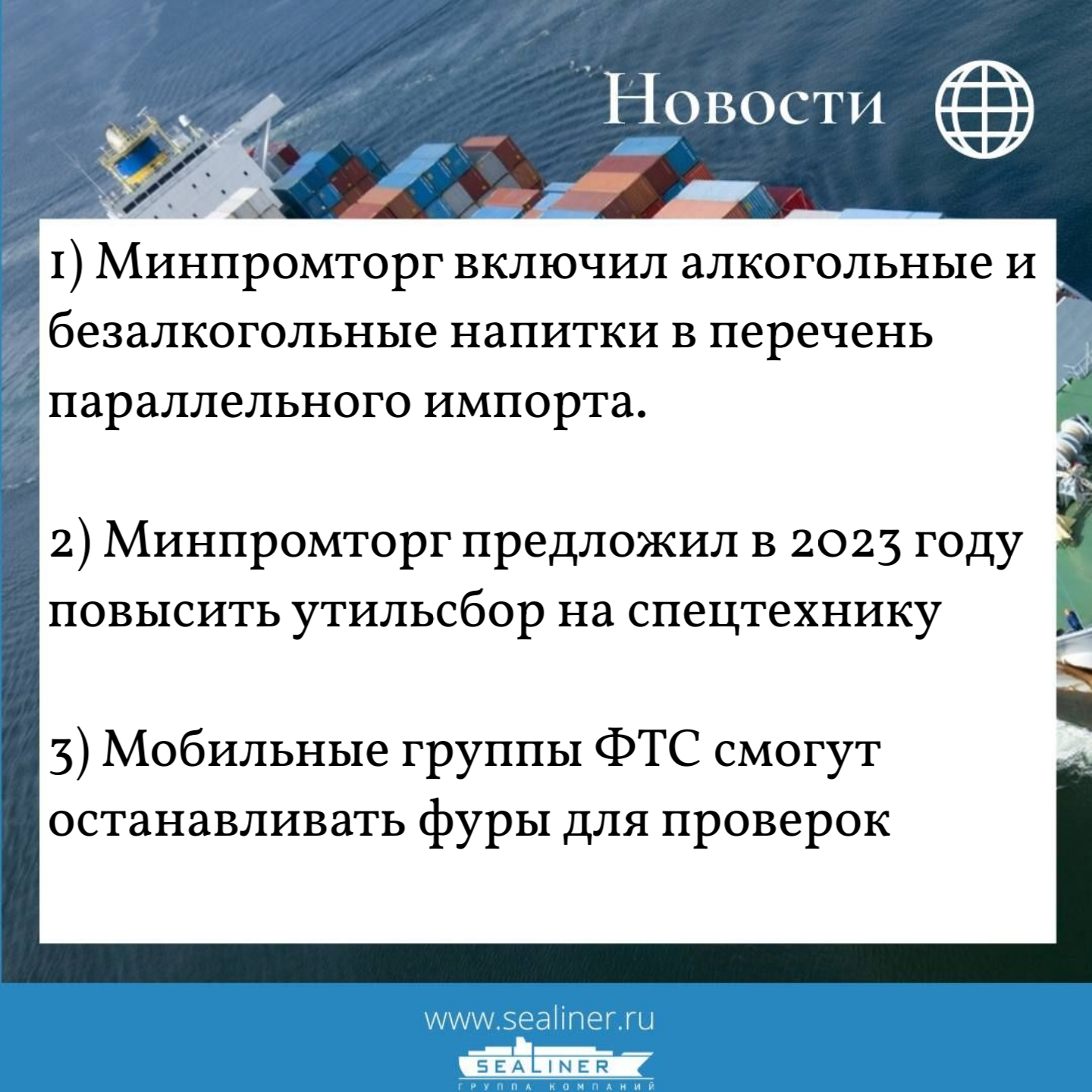 Судовой утилизационный грант