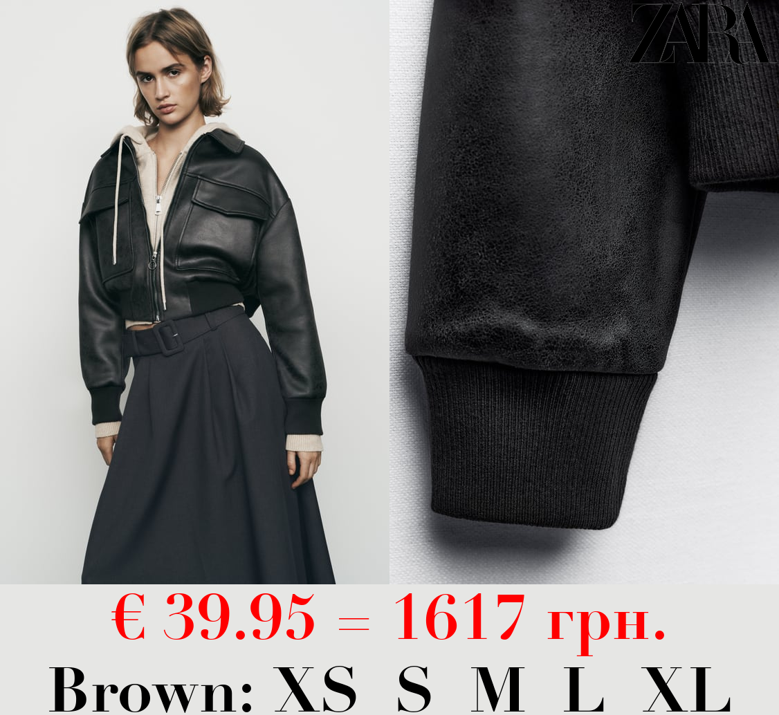 LEATHER EFFECT BOMBER JACKET