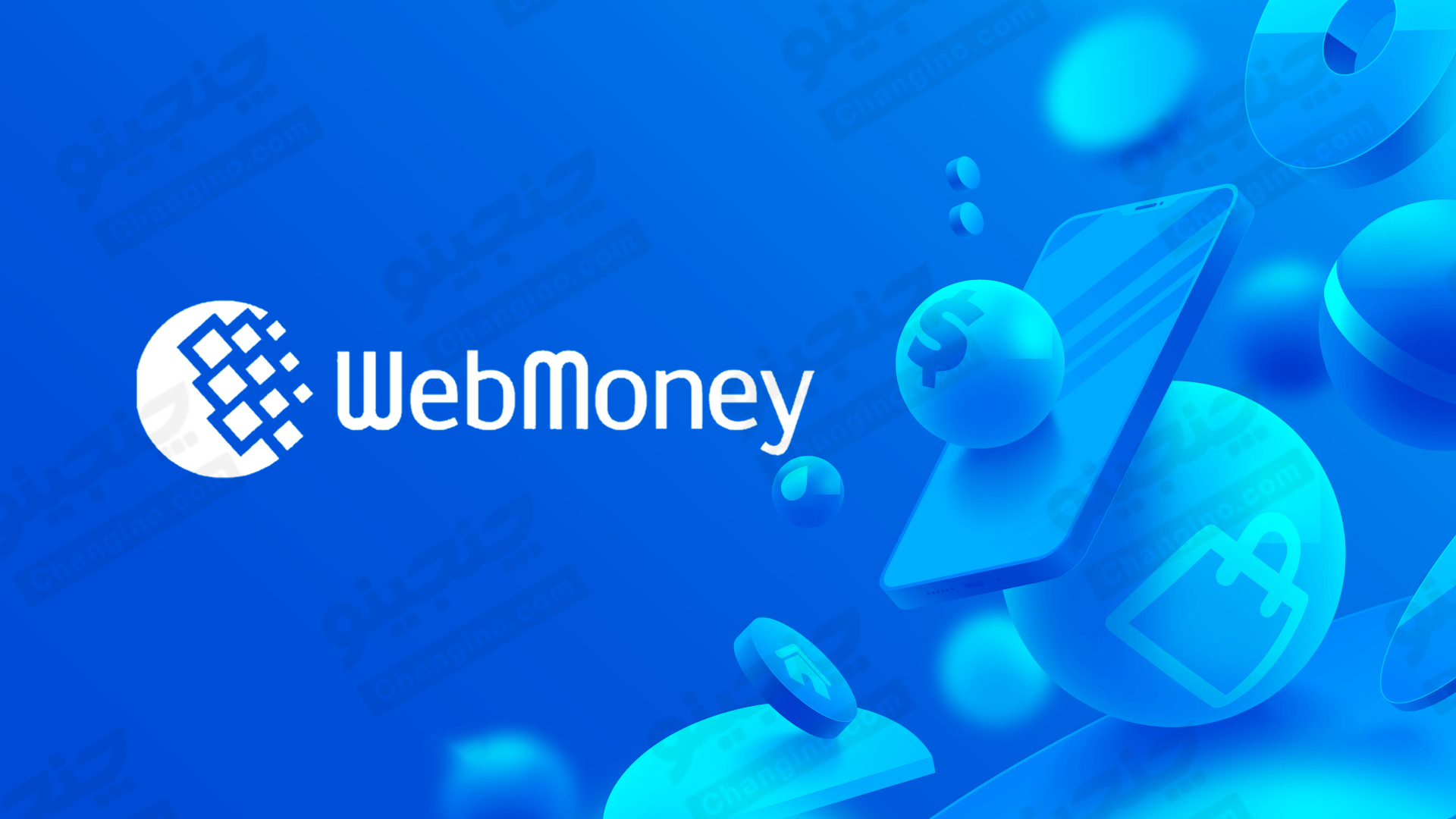 Как восстановить файл ключей webmoney