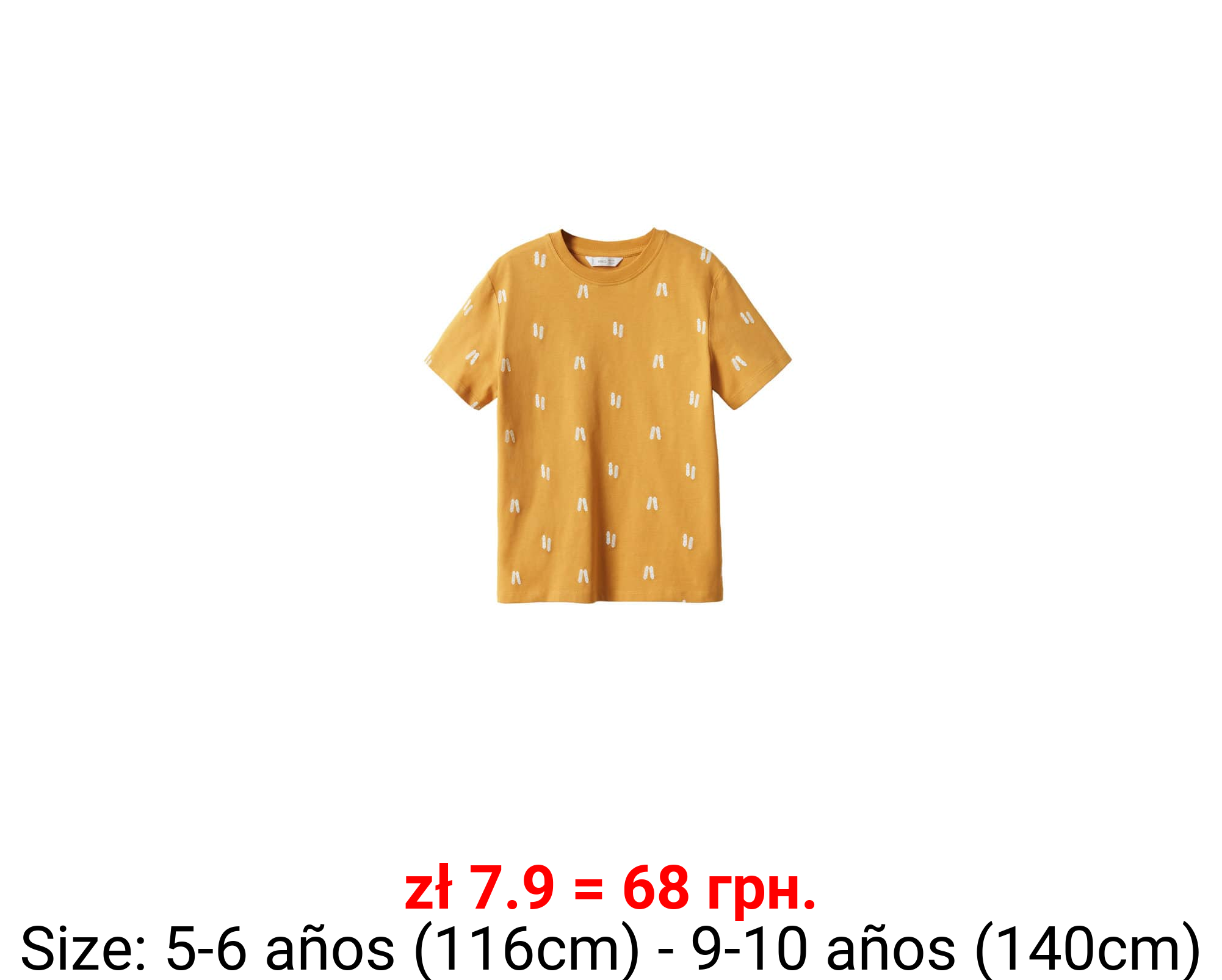 Camiseta estampada algodón