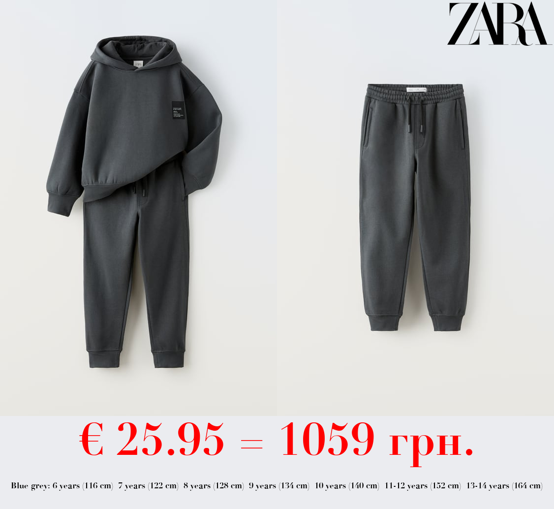 PLUSH SWEATSHIRT AND TROUSERS CO-ORD