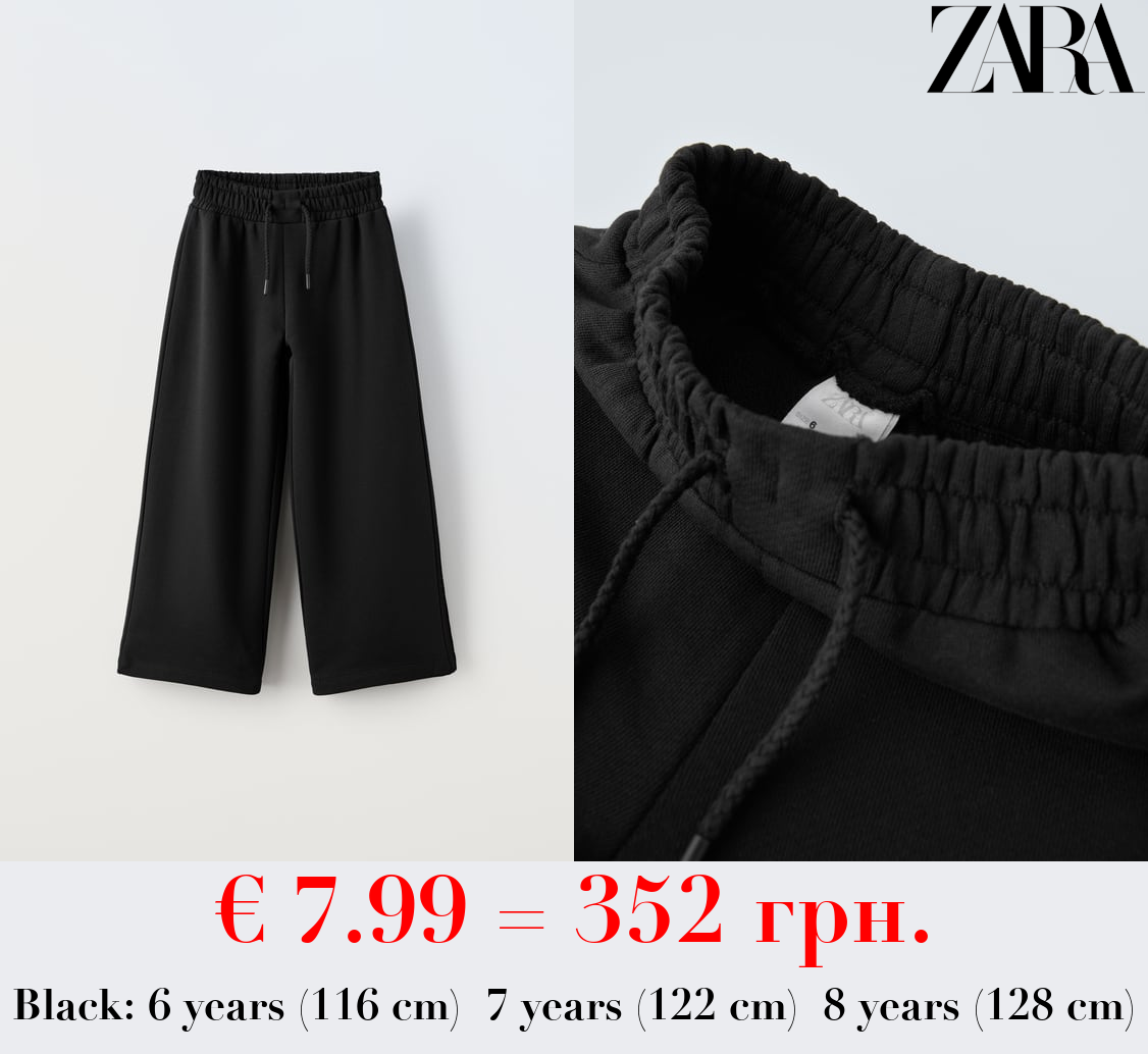 WIDE-LEG PLUSH TROUSERS