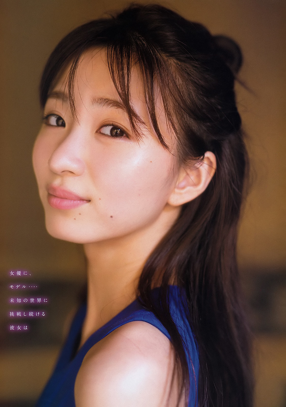 Sae Okazaki 岡崎紗絵, Young Magazine 2019 No.52 (ヤングマガジン 2019年52号) 4