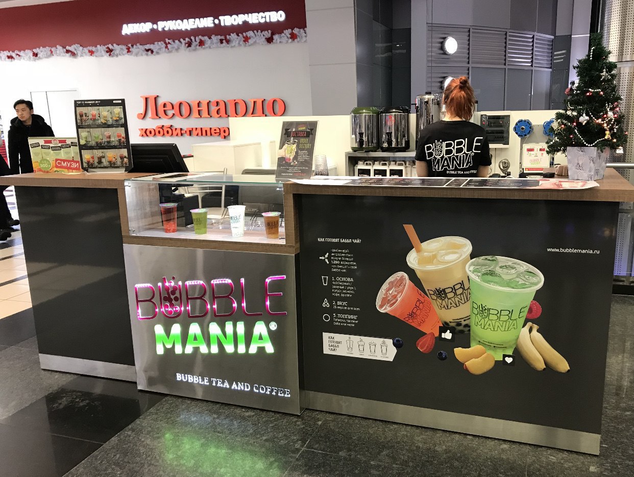 Бабл ти нефтеюганск. Чайная станция Bubble Mania. Bubble Tea в Москве. Bubble Mania в Москве. Бабл ти кафе.