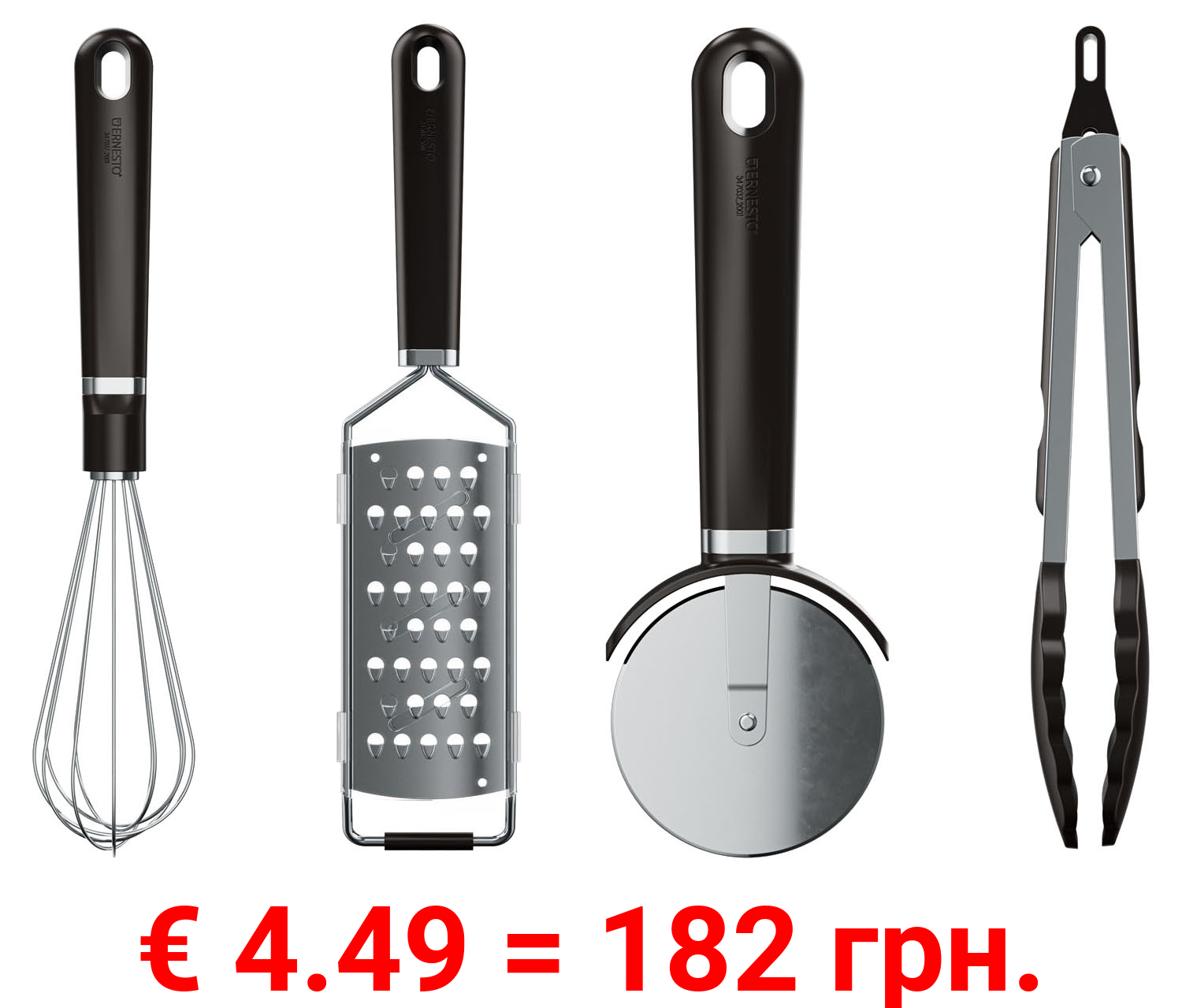 ERNESTO® Handreibe, Schneebesen, Zange, Pizzaschneider Black