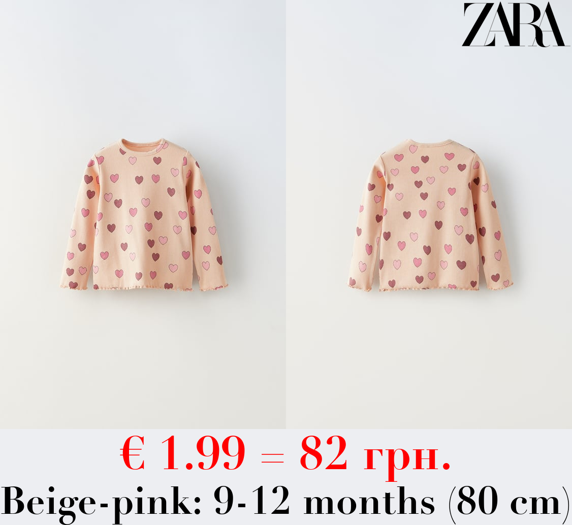 RIBBED T-SHIRT WITH PRINT