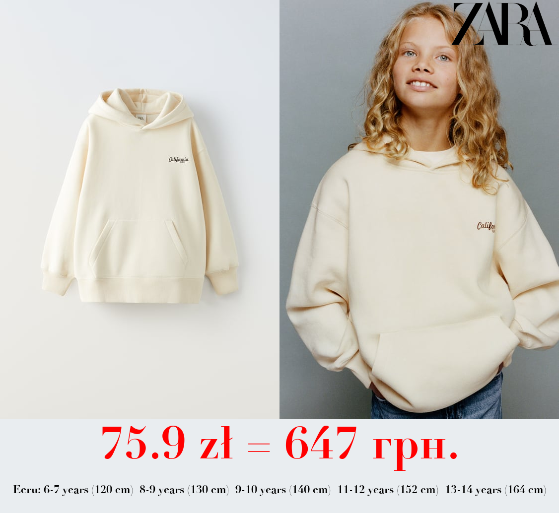 OVERSIZE SWEATSHIRT
