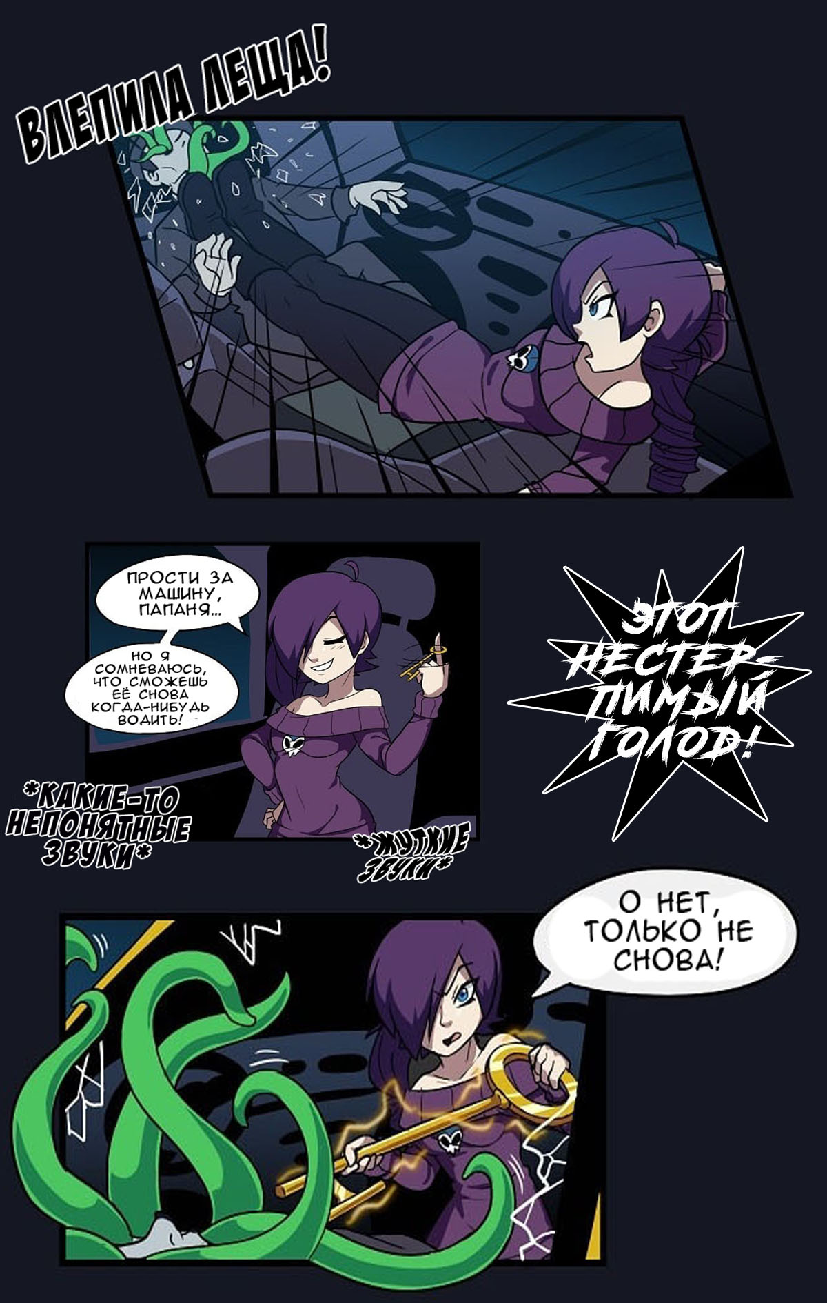 Zone-Tan Adventures Hentai