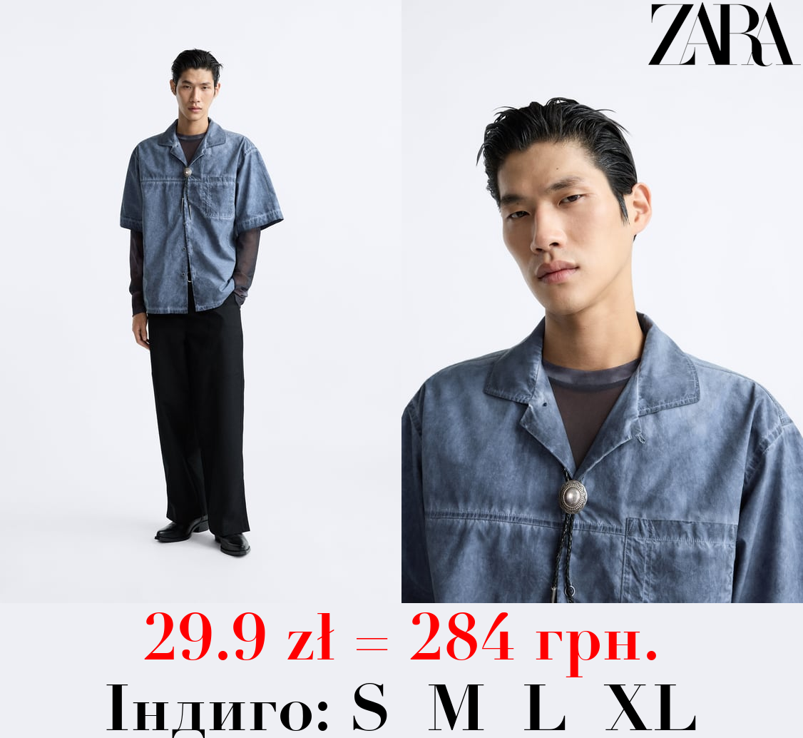 ВАРЕНА СОРОЧКА ЗІ ШВАМИ