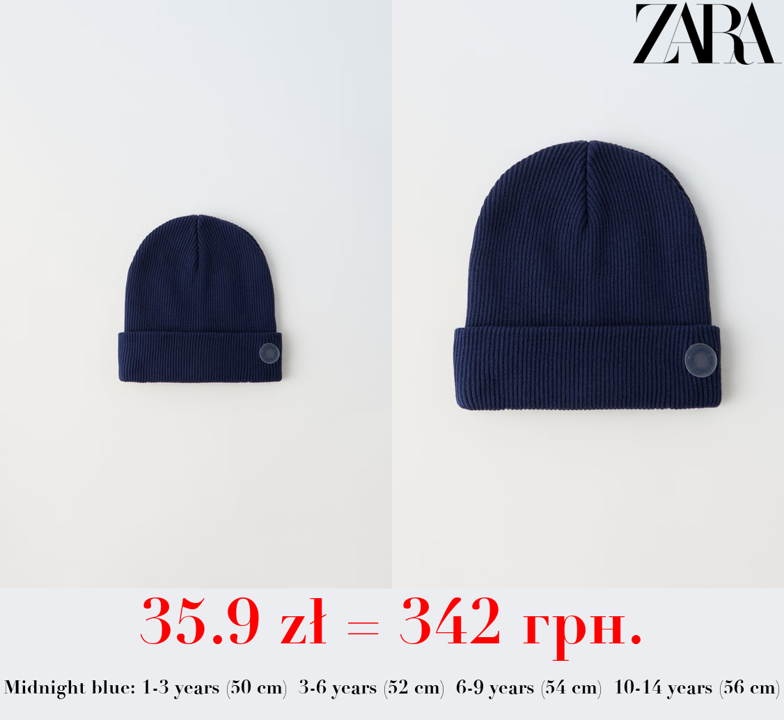 RIBBED COTTON BEANIE