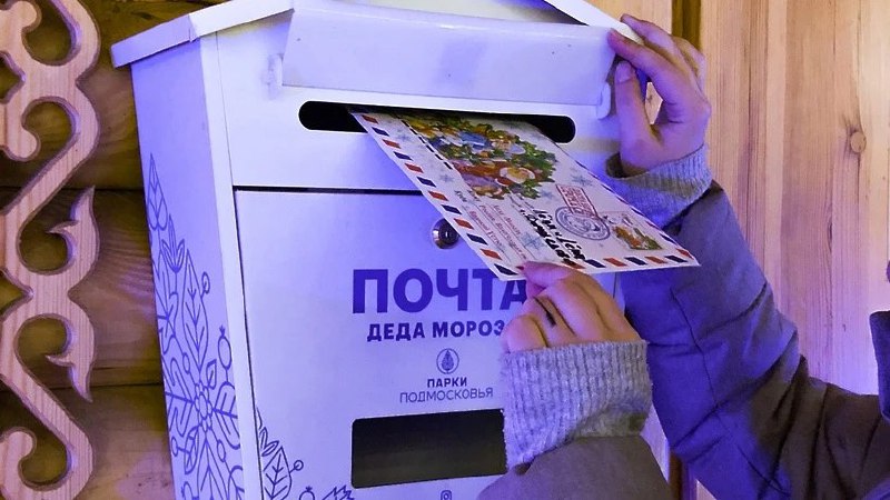 Почта Деда Мороза вновь заработает в Хабаровске