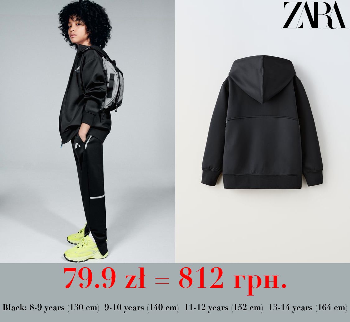 SPORTY HOODED JACKET