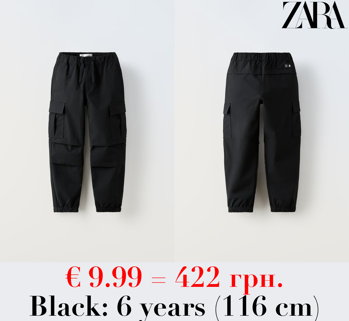 TECHNICAL CARGO TROUSERS