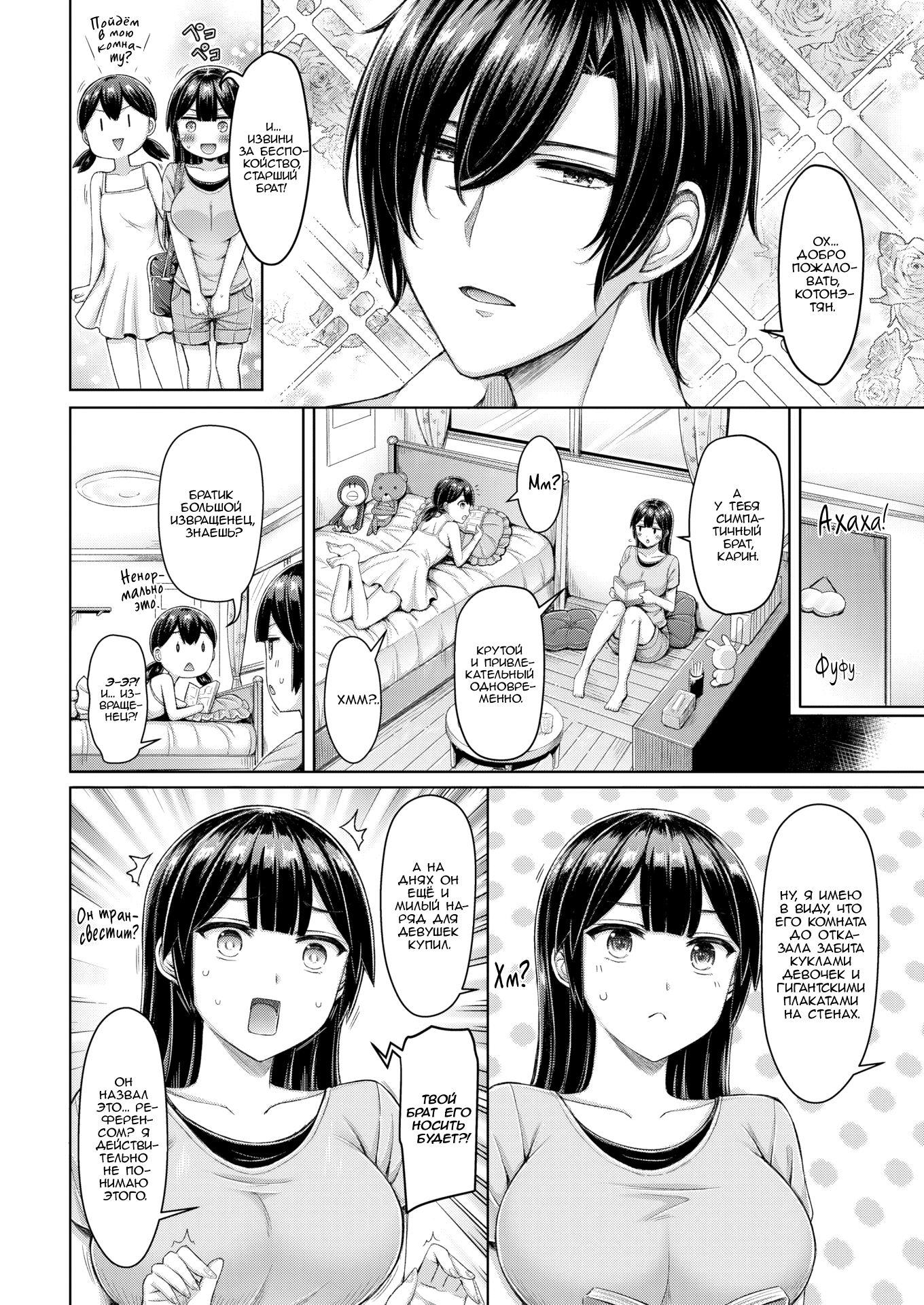 Okumoto Yuta