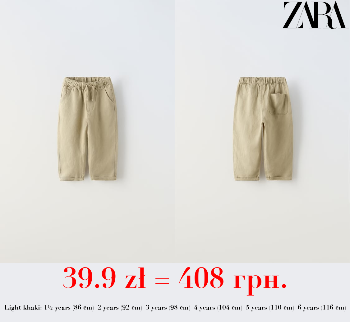 LINEN BLEND TROUSERS