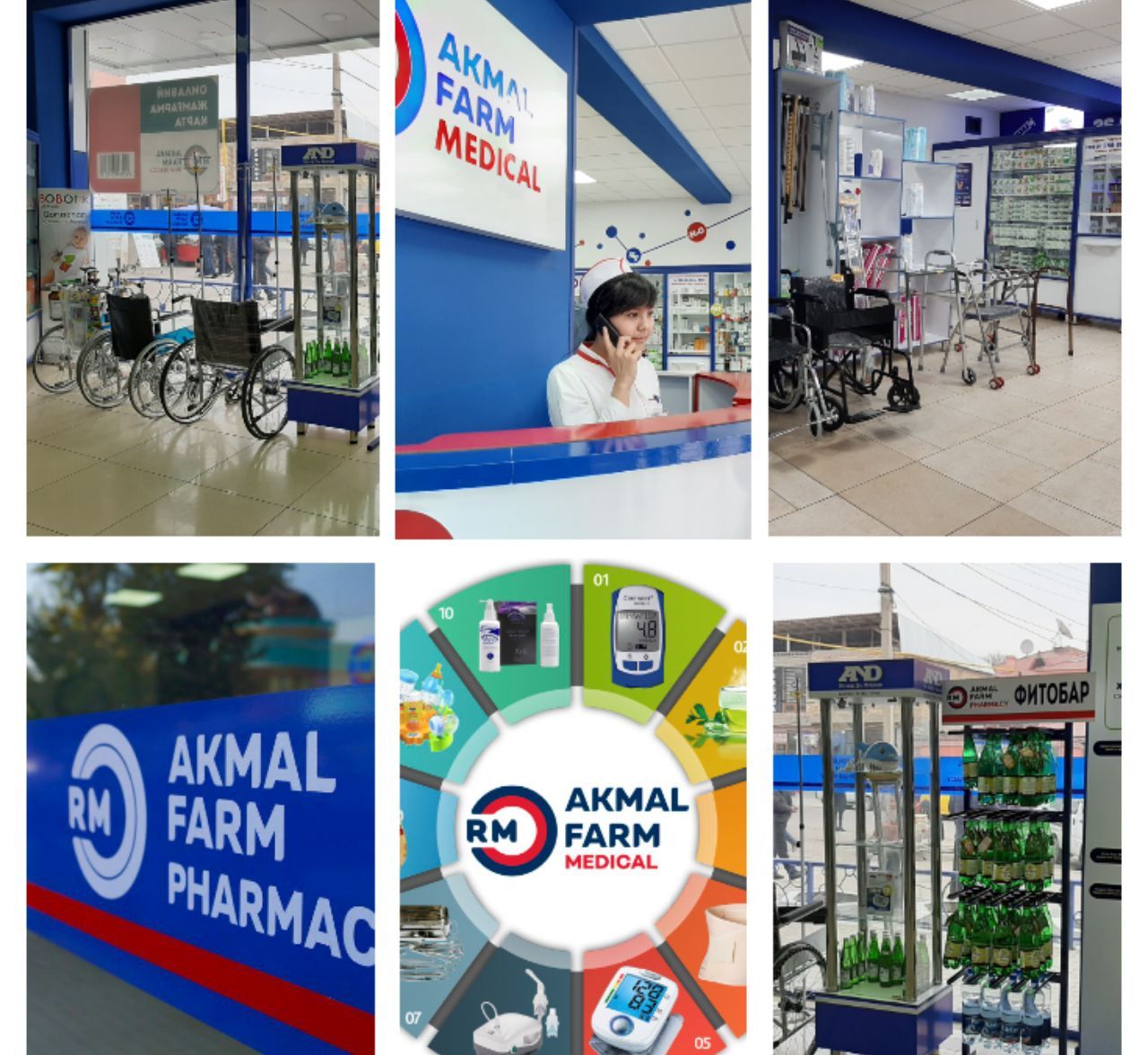 Akmal Farm Medical – Telegram