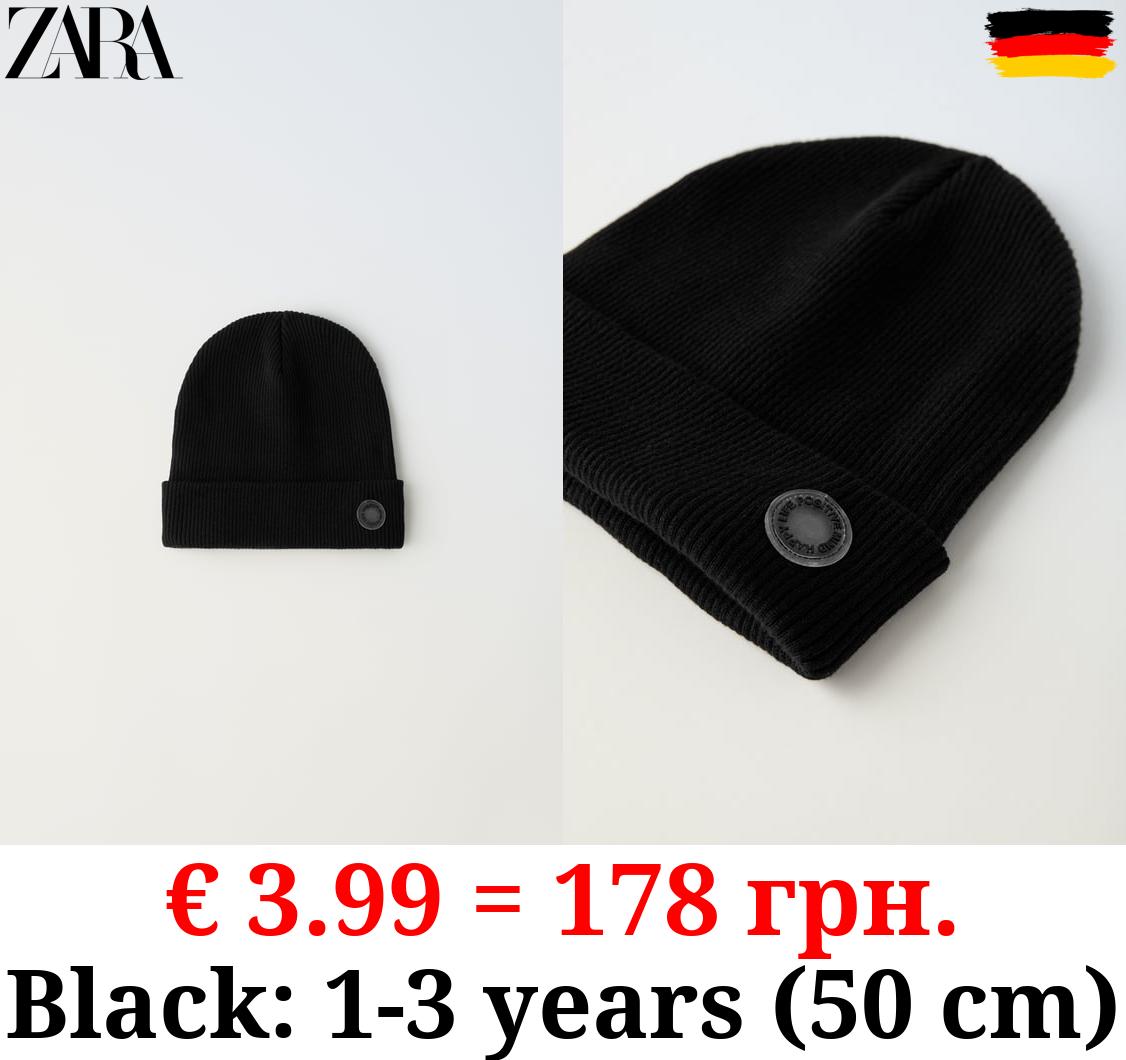 RIBBED COTTON BEANIE