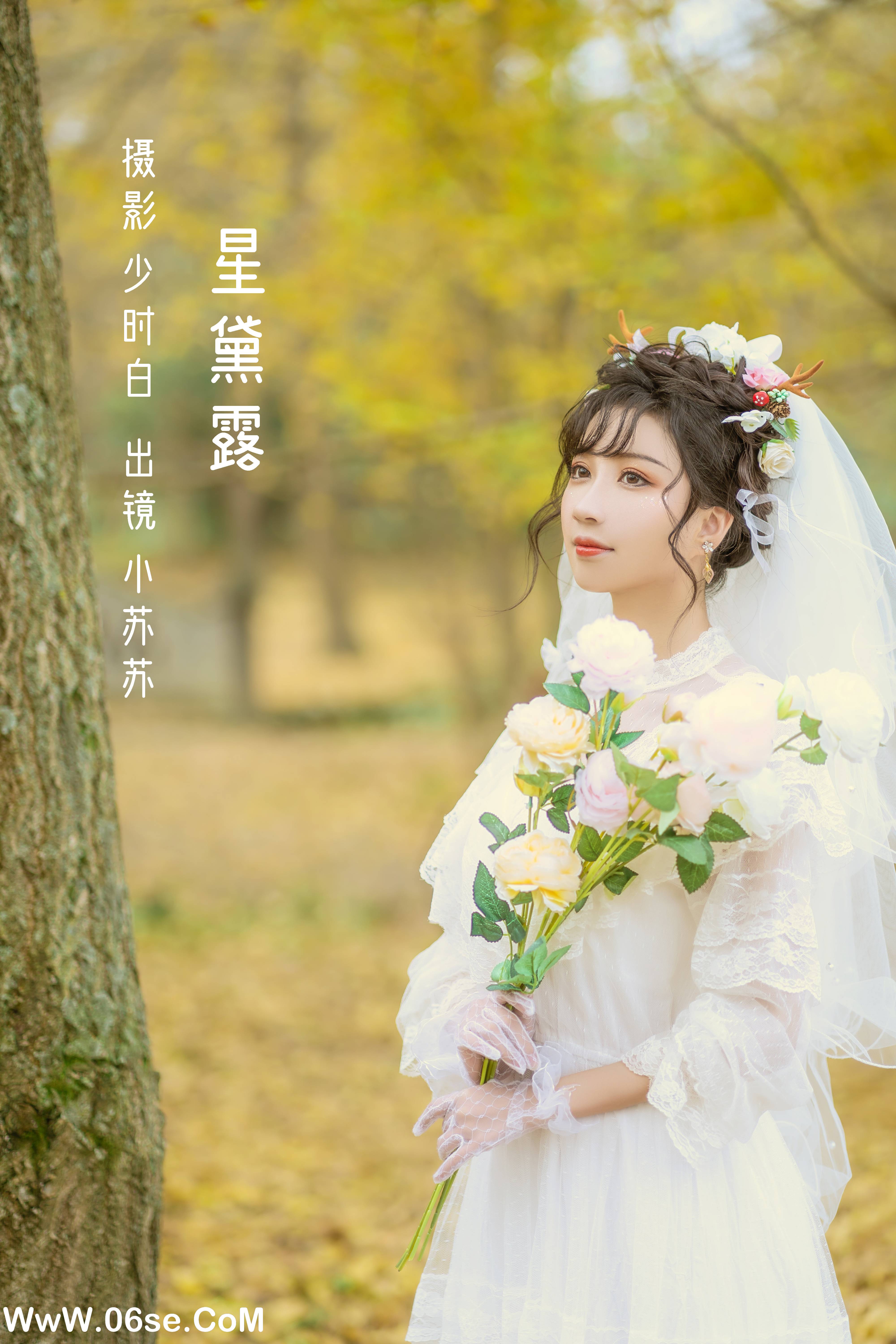 [YITUYU艺图语]2022.09.30 星黛露 -绮罗生的小苏苏-[32+1P／165MB]-六色网