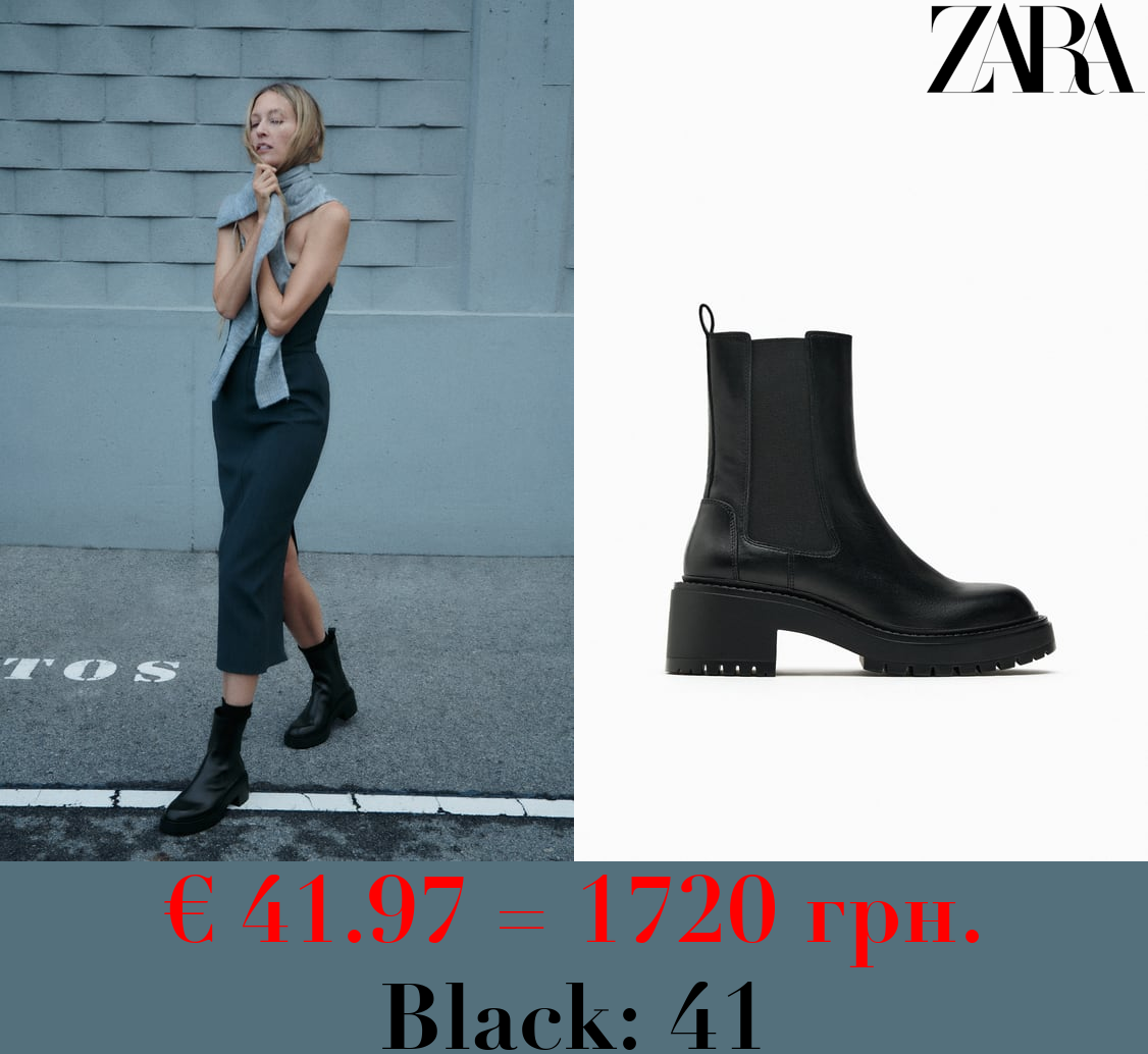 LEATHER TRACK SOLE ANKLE BOOTS