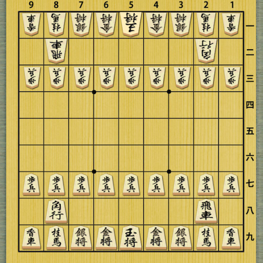 我感觉日本将棋应该把棋盘弄成国际象棋那样的黑白格- 新·品葱