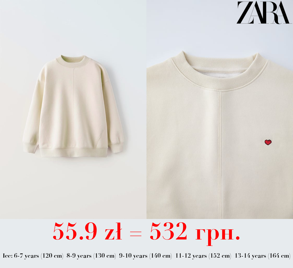 BASIC PLUSH SWEATSHIRT