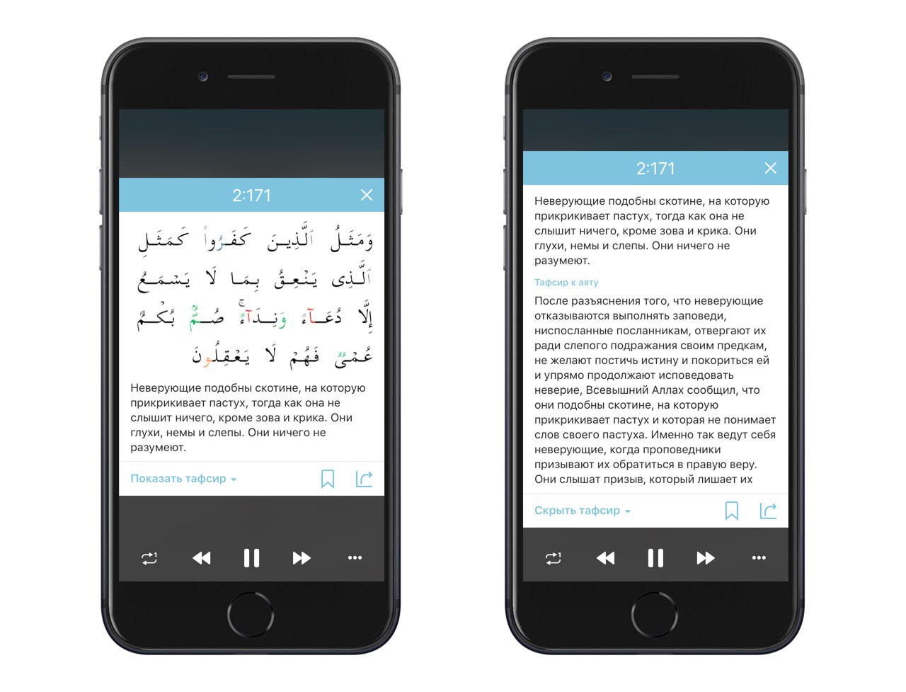 myQuran – Telegram