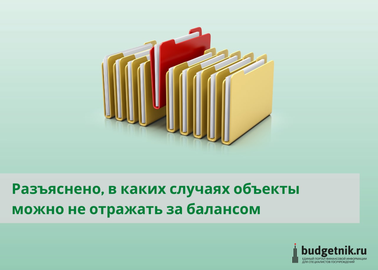 Срок полезного использования основных средств шкаф