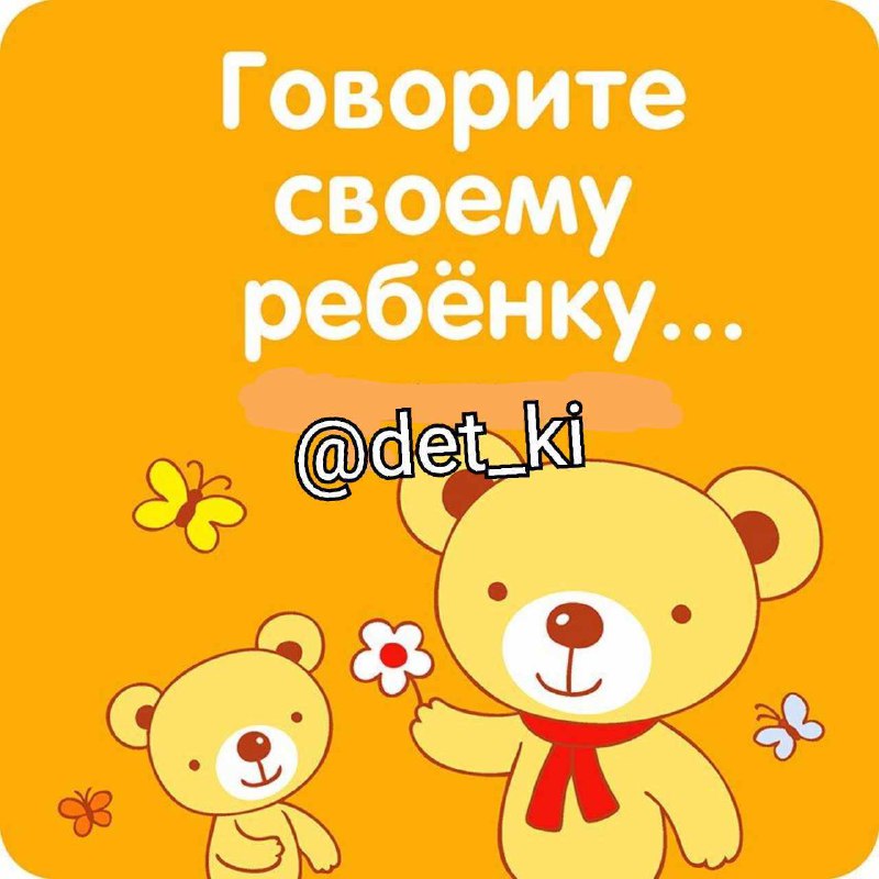 Улыбка младенца. Родители и дети. Воспитанный ребенок. Детей надо воспитывать. Воспитание ребенка.