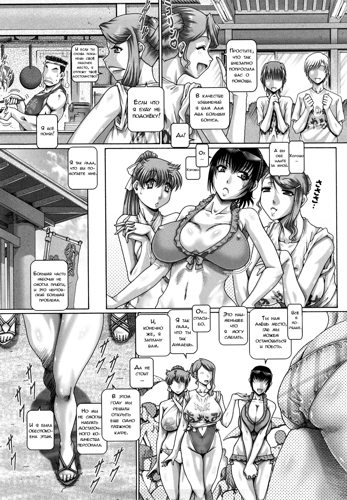 Type90 Hentai