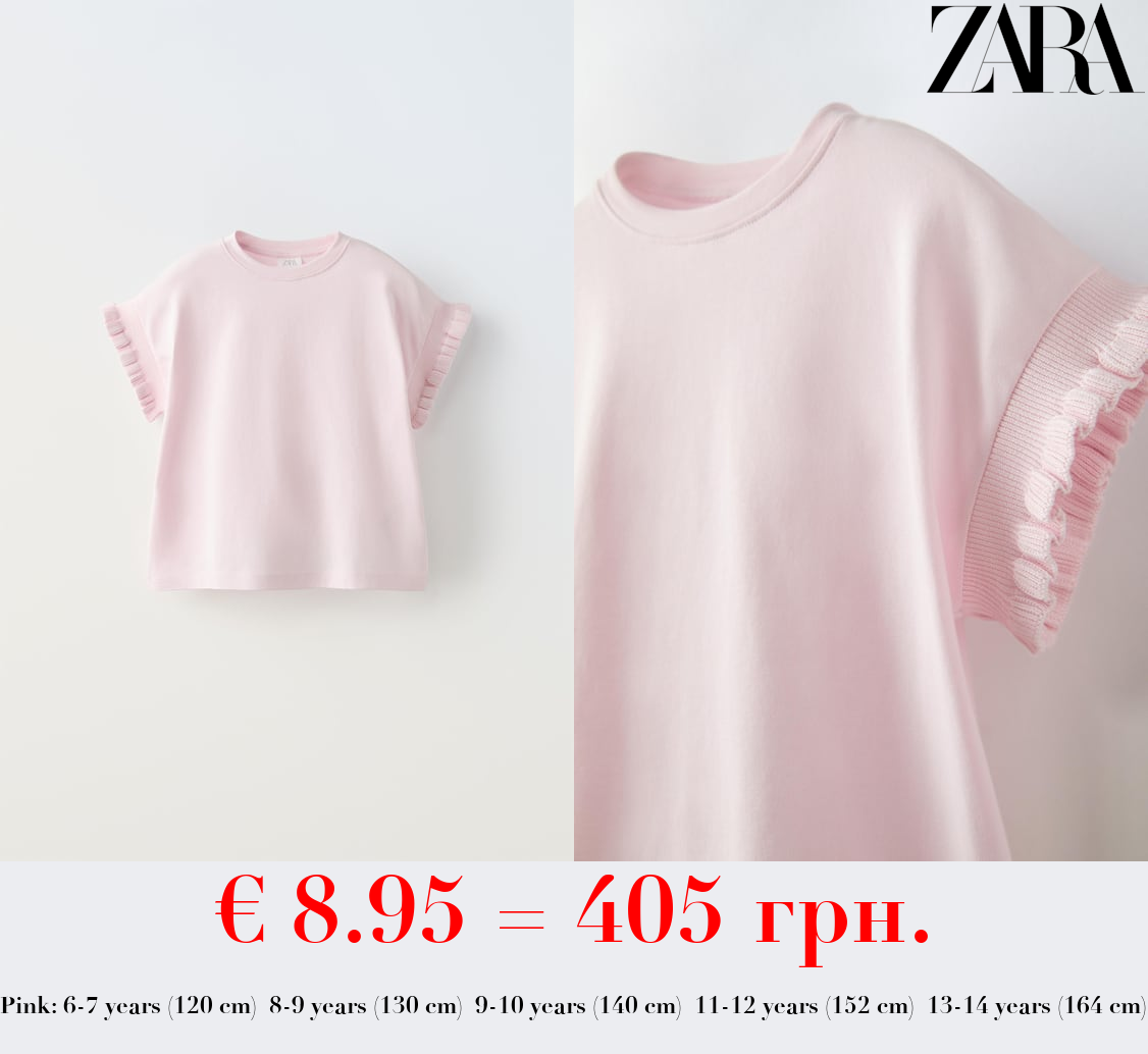 CONTRASTING SHIRT WITH FRILLS