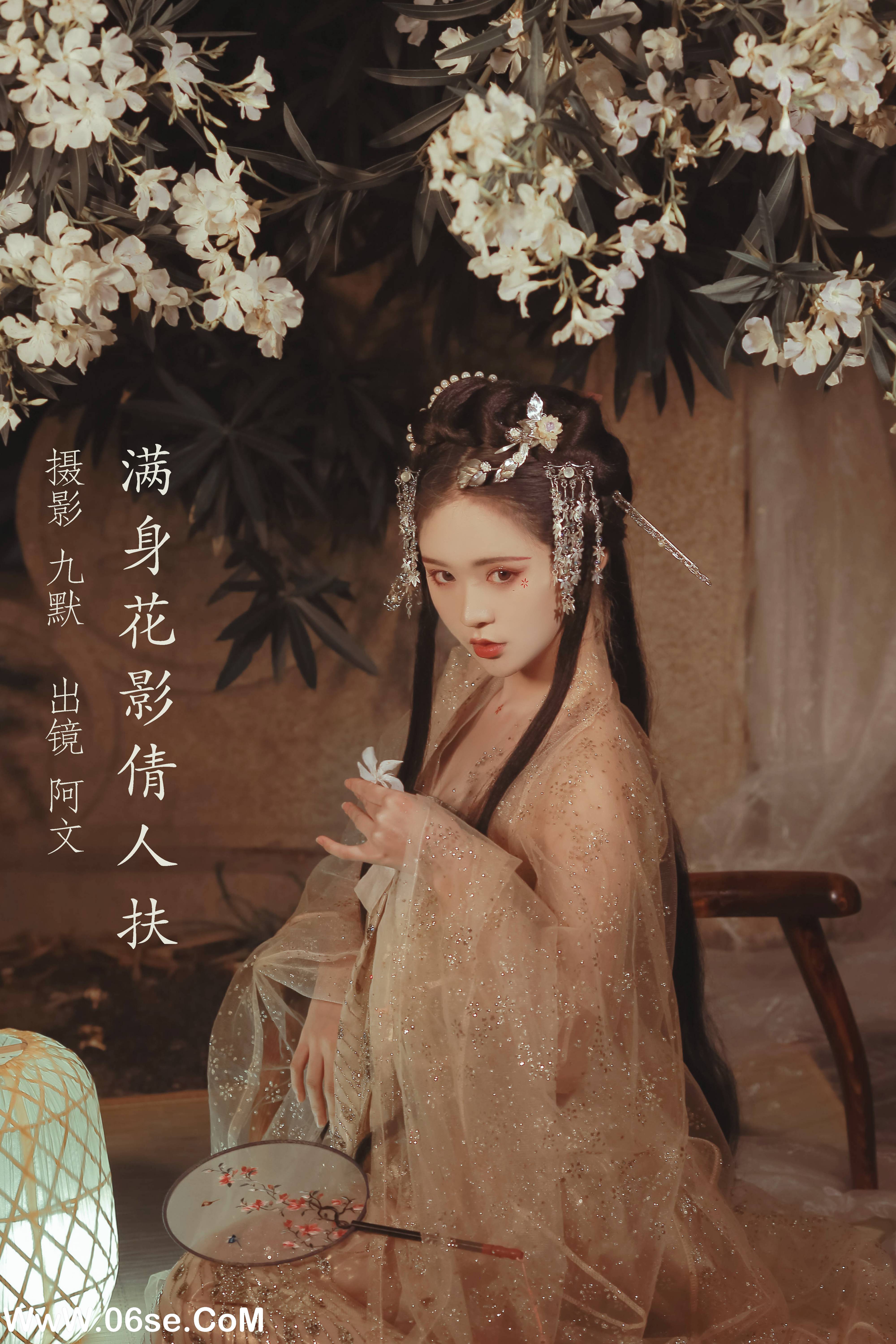 [YITUYU艺图语]2022.11.30 满身花影倩人扶 奶文文[22+1P／109MB]-六色网