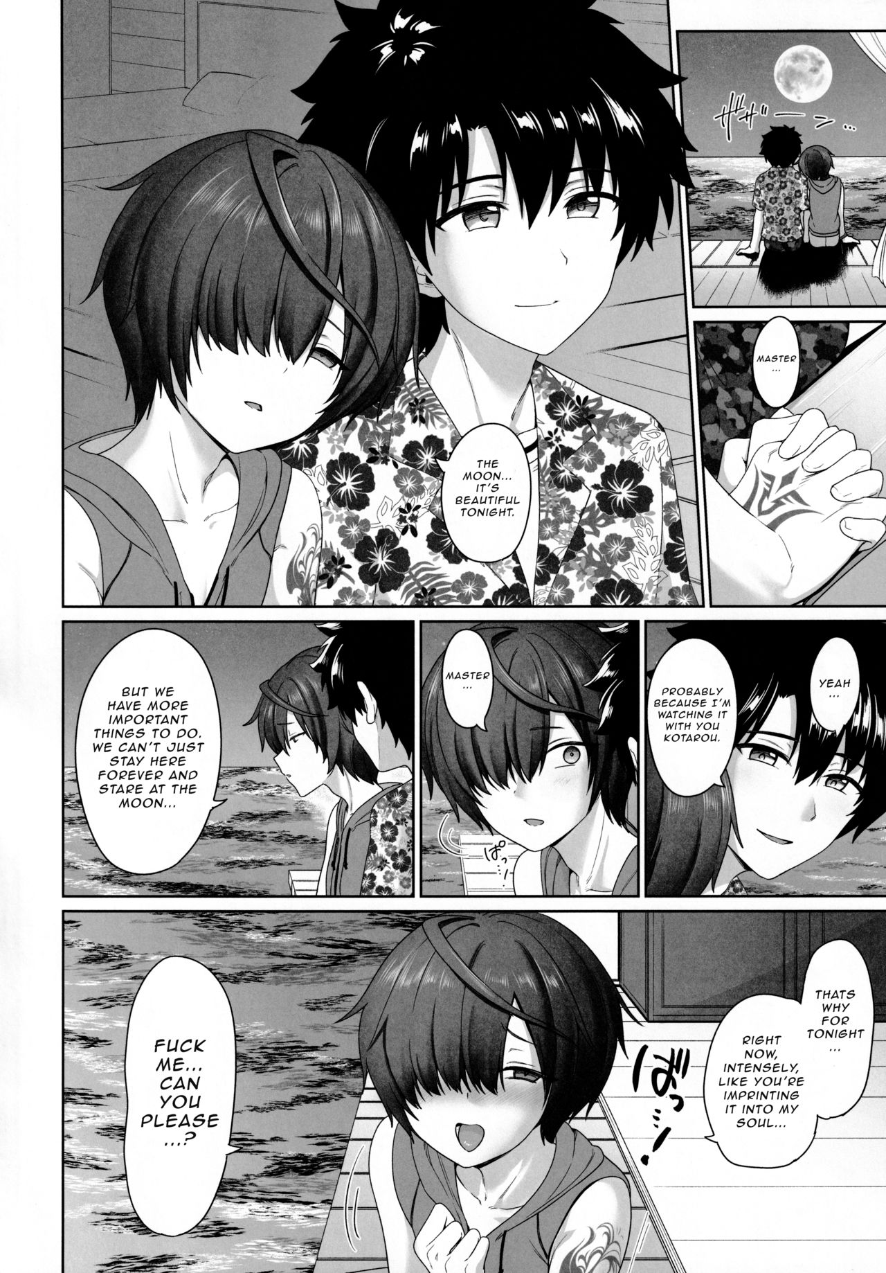 Natsu No Oyatsu