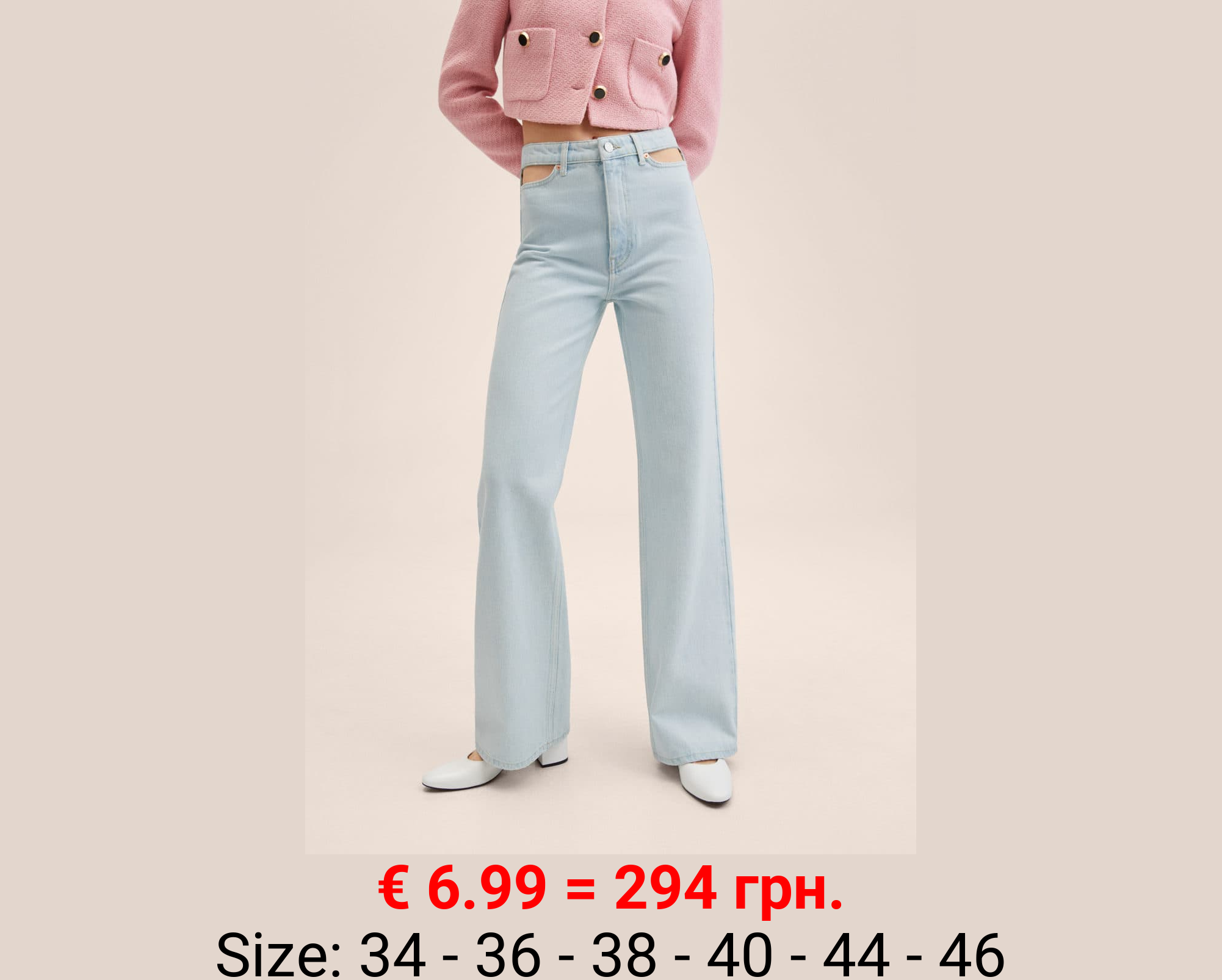 Vaqueros wideleg tiro alto