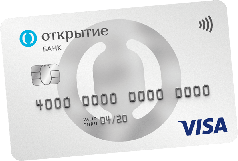 Карту откройте 8. Дебетовая карта Opencard. Банк открытие карта. Банк открытие дебетовая карта. Дебетовая карта Opencard открытие.