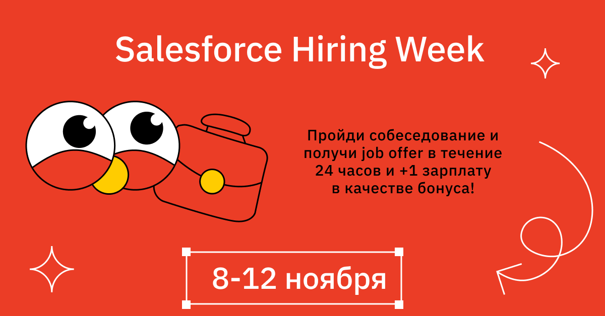 Hiring week