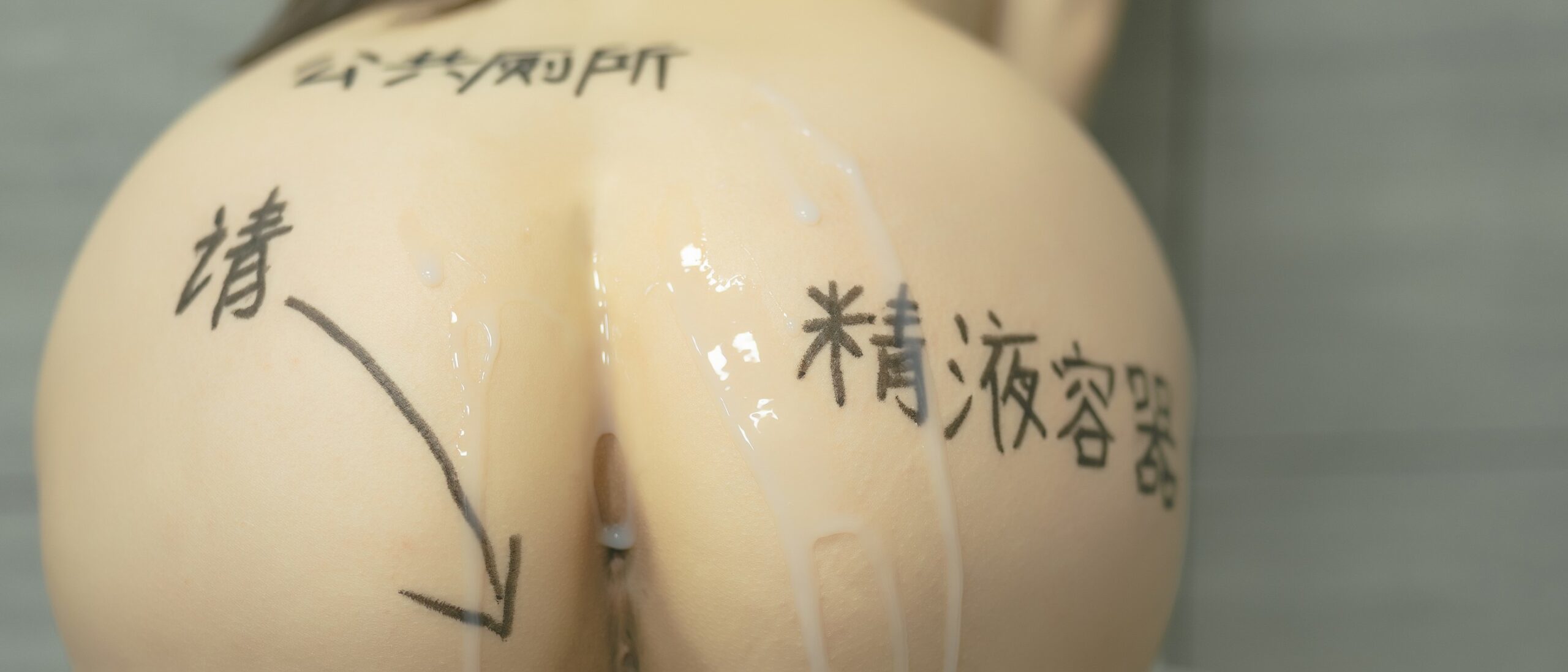 六味帝皇醬 廁所JK無碼版 56