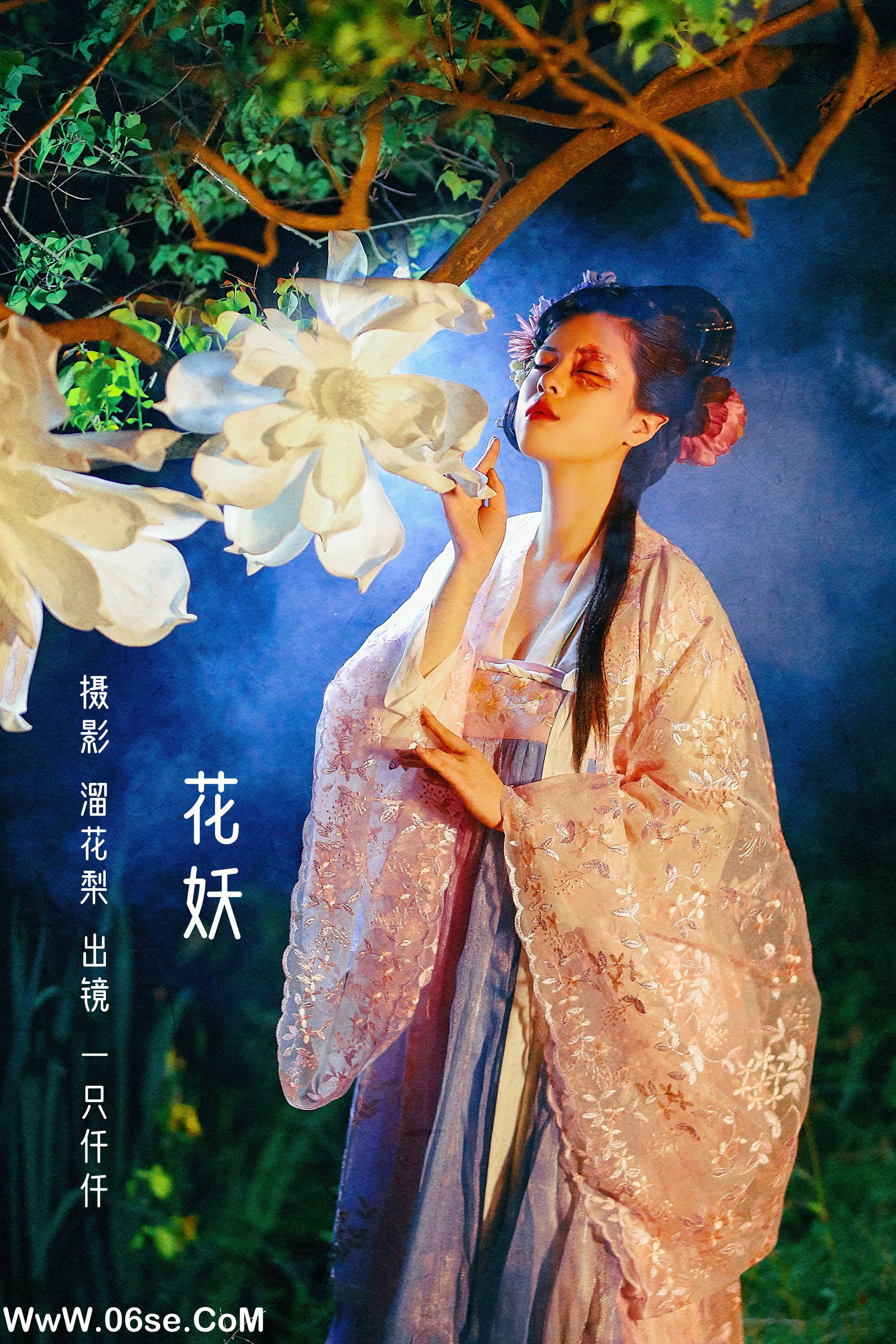 [YITUYU艺图语]2022.08.23 花妖 一只仟仟[29+1P／717MB]-六色网