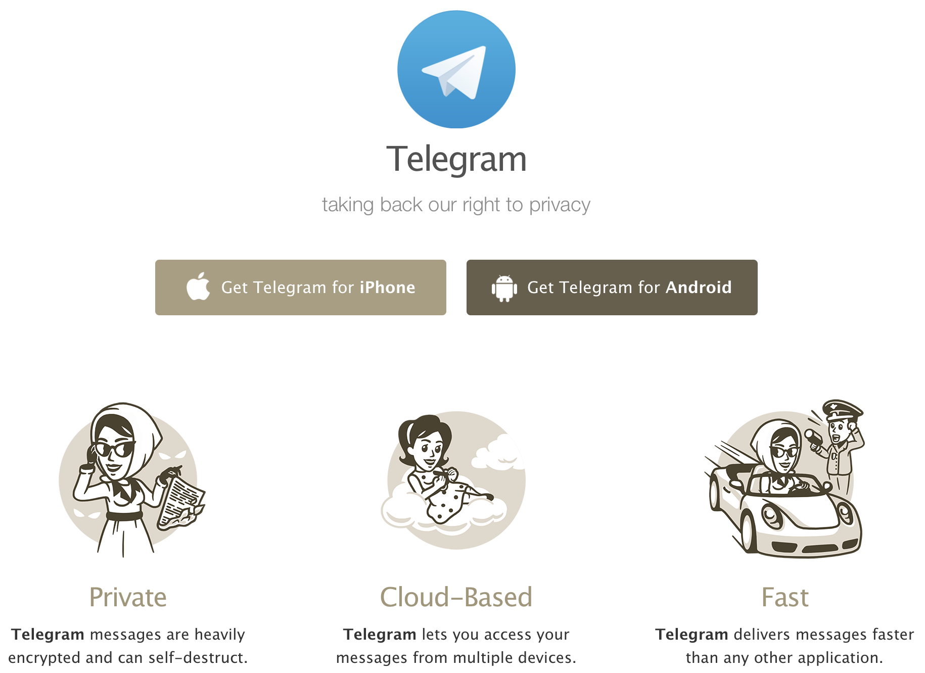 Модерна телеграмм