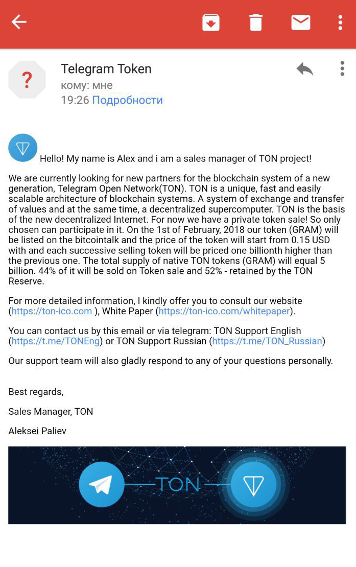 Fake email from scammers posing as the Telegram team