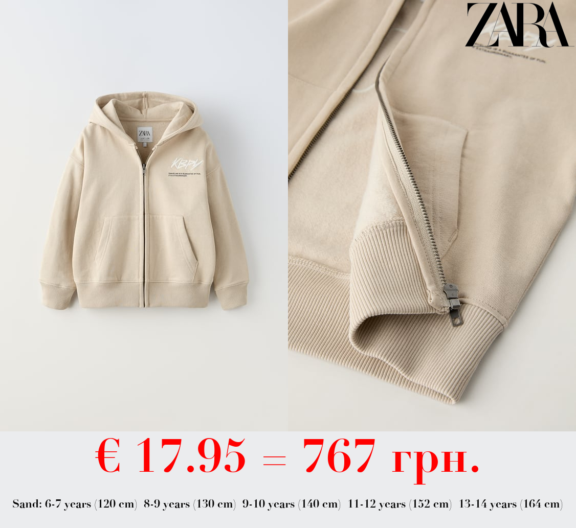 EMBROIDERED HOODIE WITH ZIP