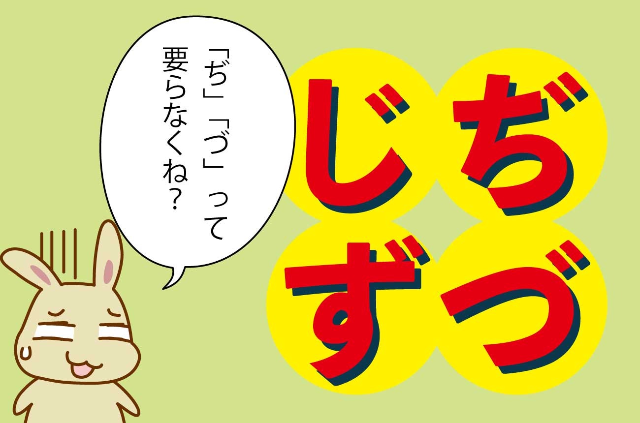 ОСОБЕННОСТИ ПРАВИЛ ЧТЕНИЯ И ПРОИЗНОШЕНИЯ В ЯПОНСКОМ ЯЗЫКЕ – Telegraph