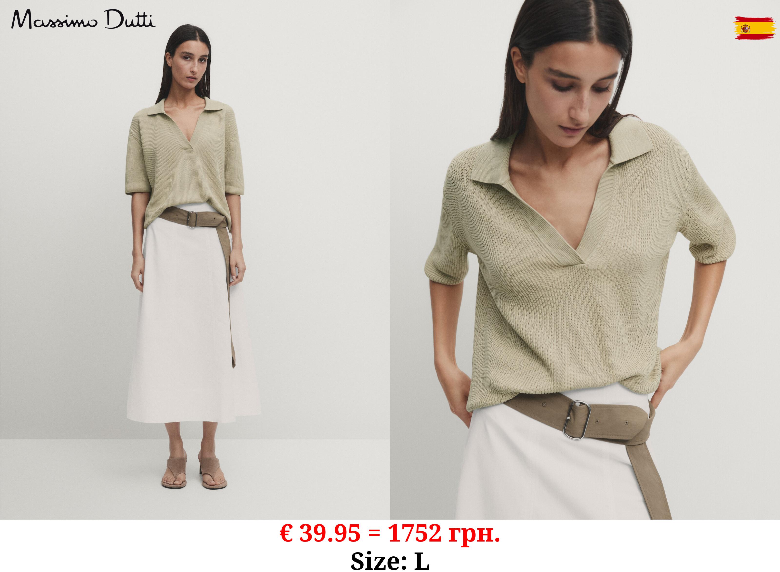 Short sleeve knit sweater with polo collar WATER GREEN