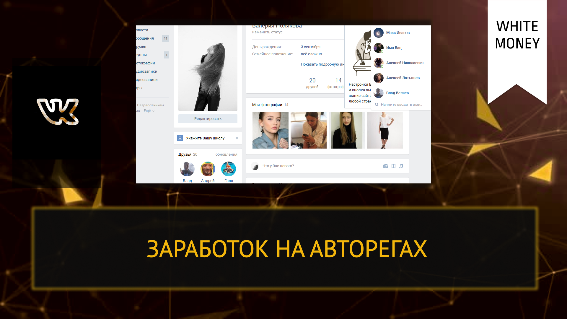 Авторег телеграм. Dark web телеграмм канал. Дарк веб телеграм. Dark web Telegram. TG web.