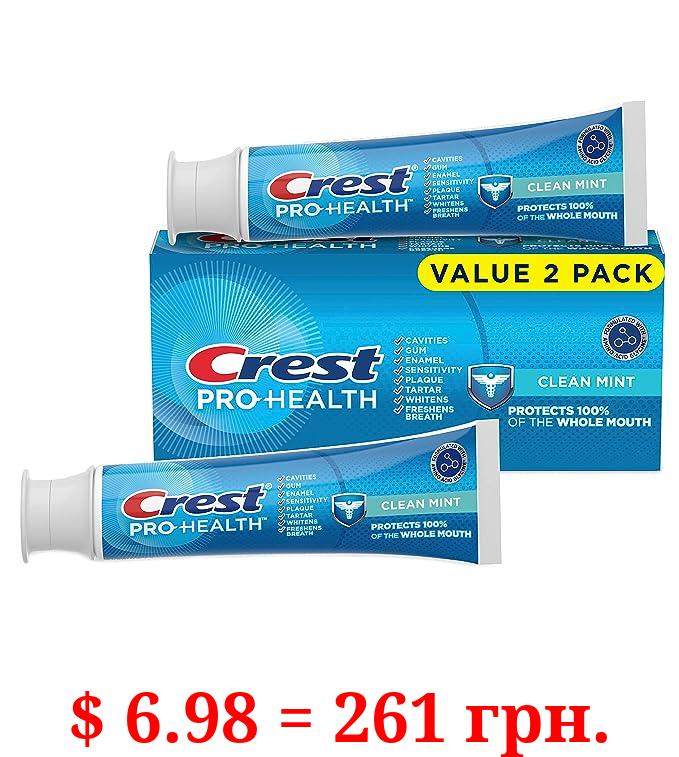 Crest Pro-Health Clean Mint Toothpaste (4.3oz) Twin Pack