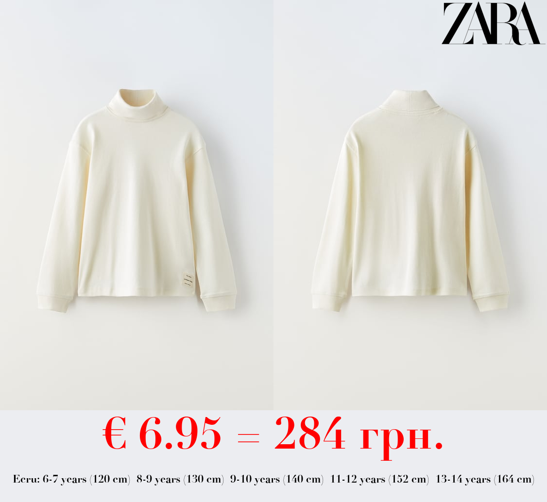 TURTLENECK TOP