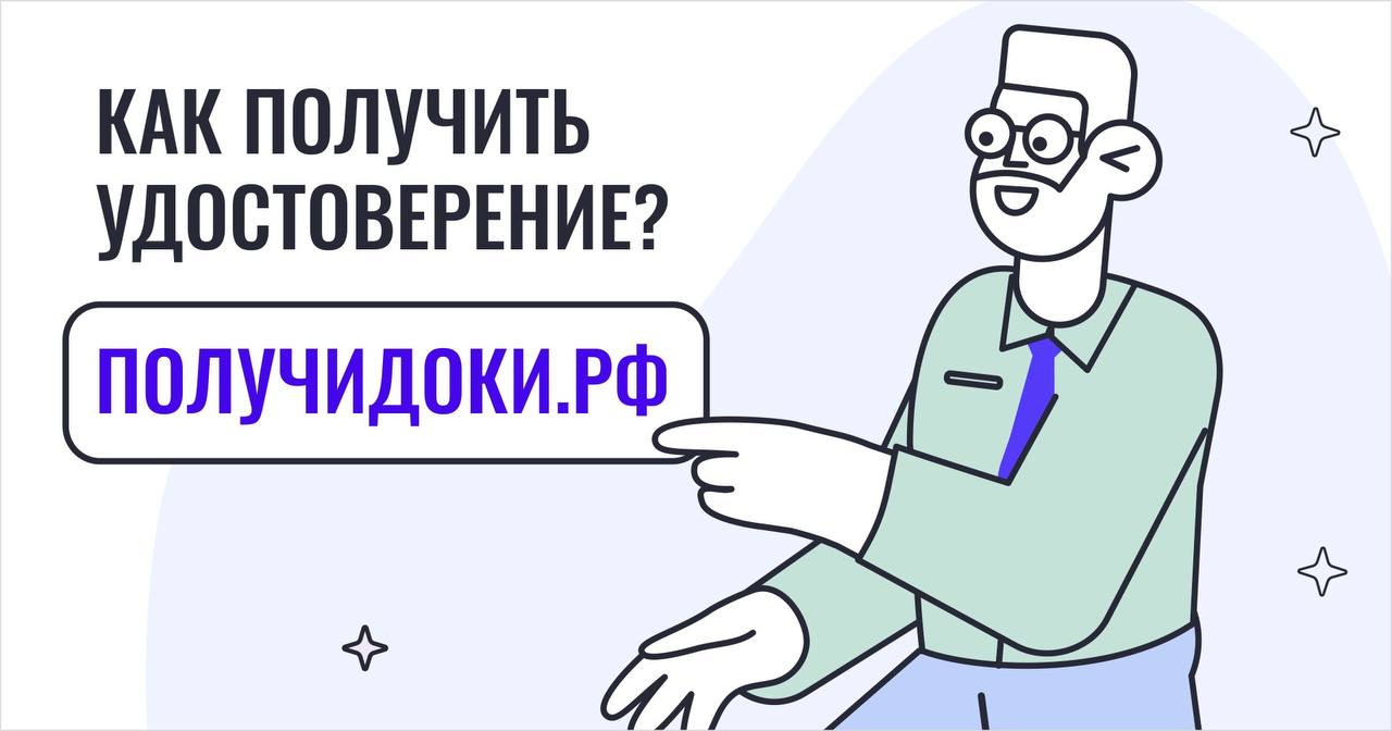 Подаем определенную