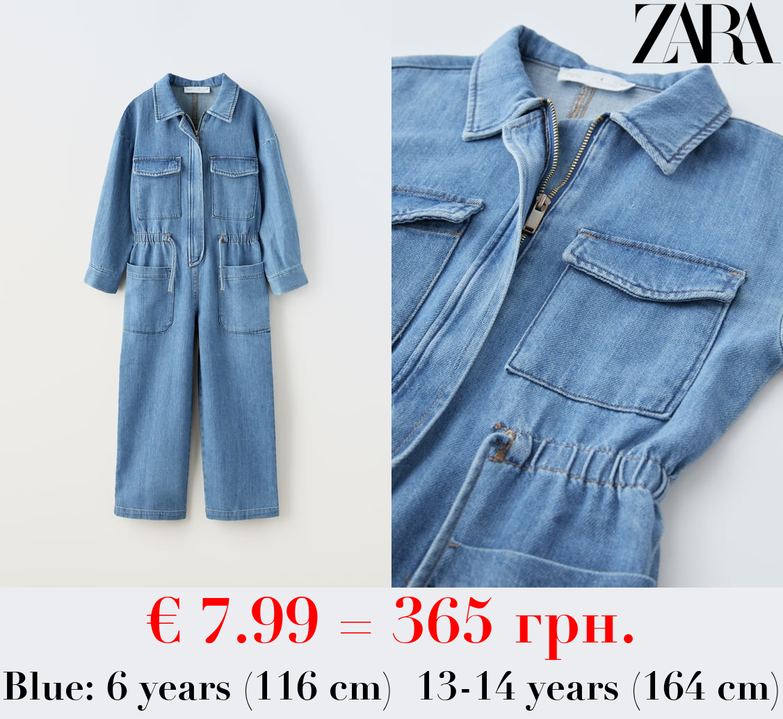 FLOWING DENIM JUMPER