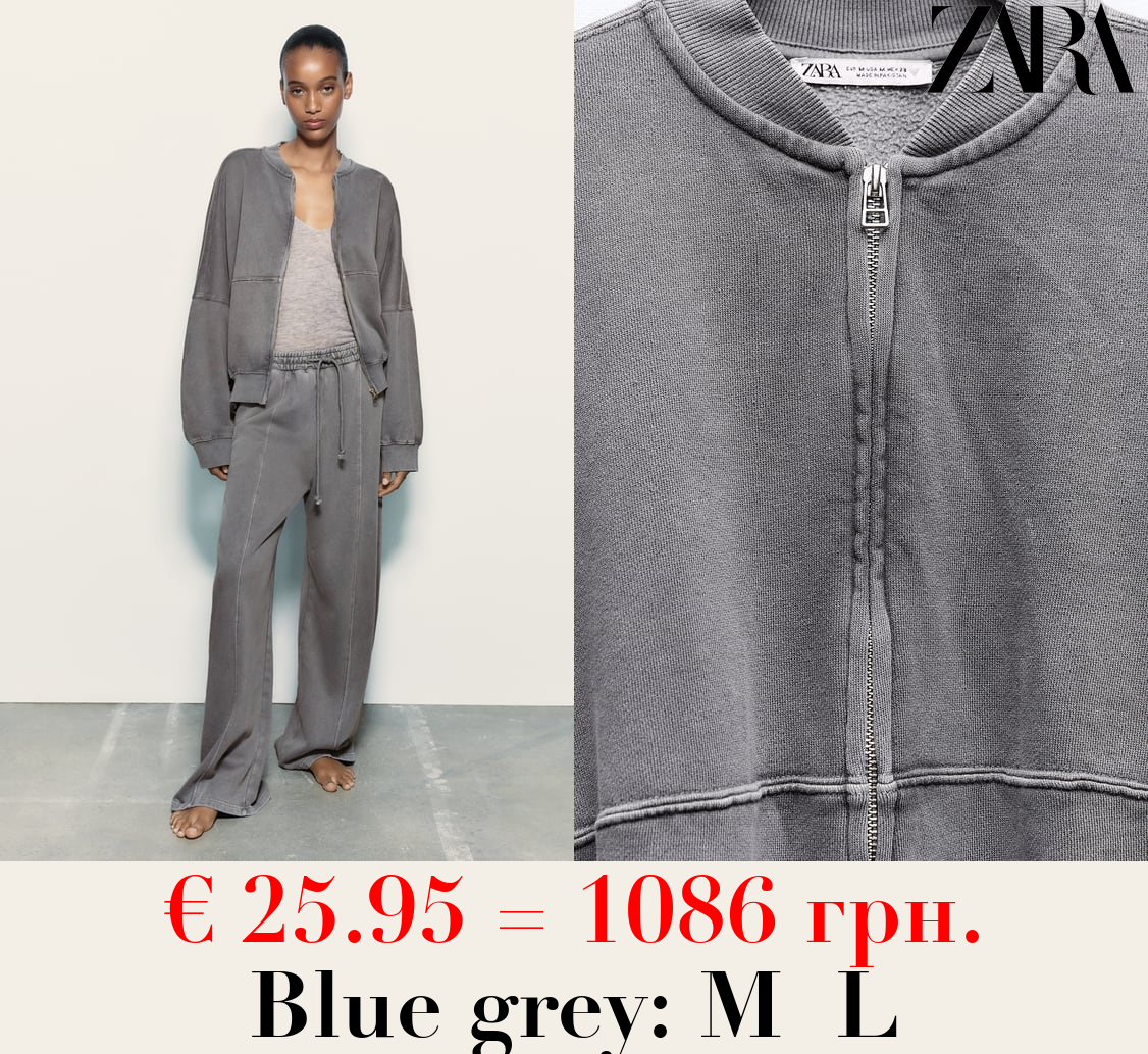 BOMBER SWEATSHIRT WITH ZIP