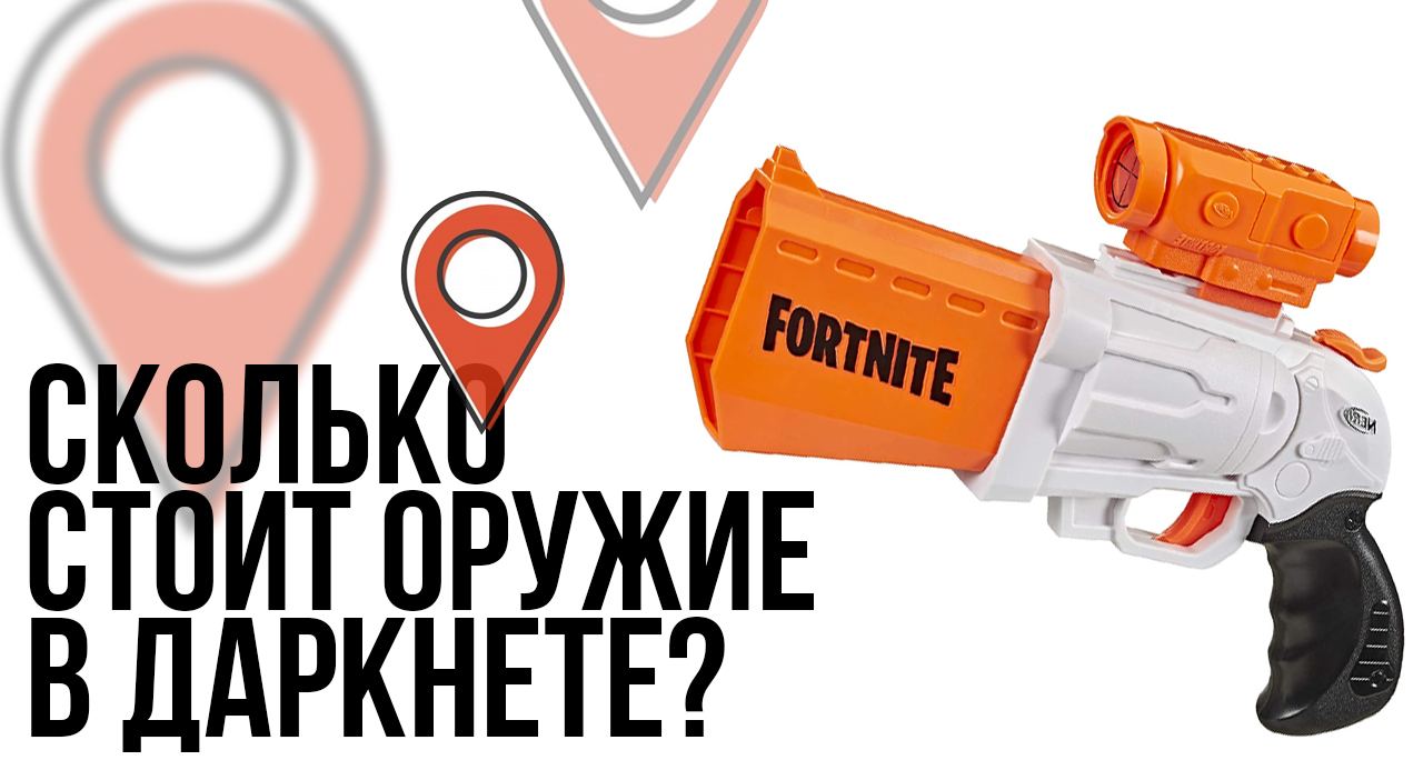 Safeklad карта патрулей