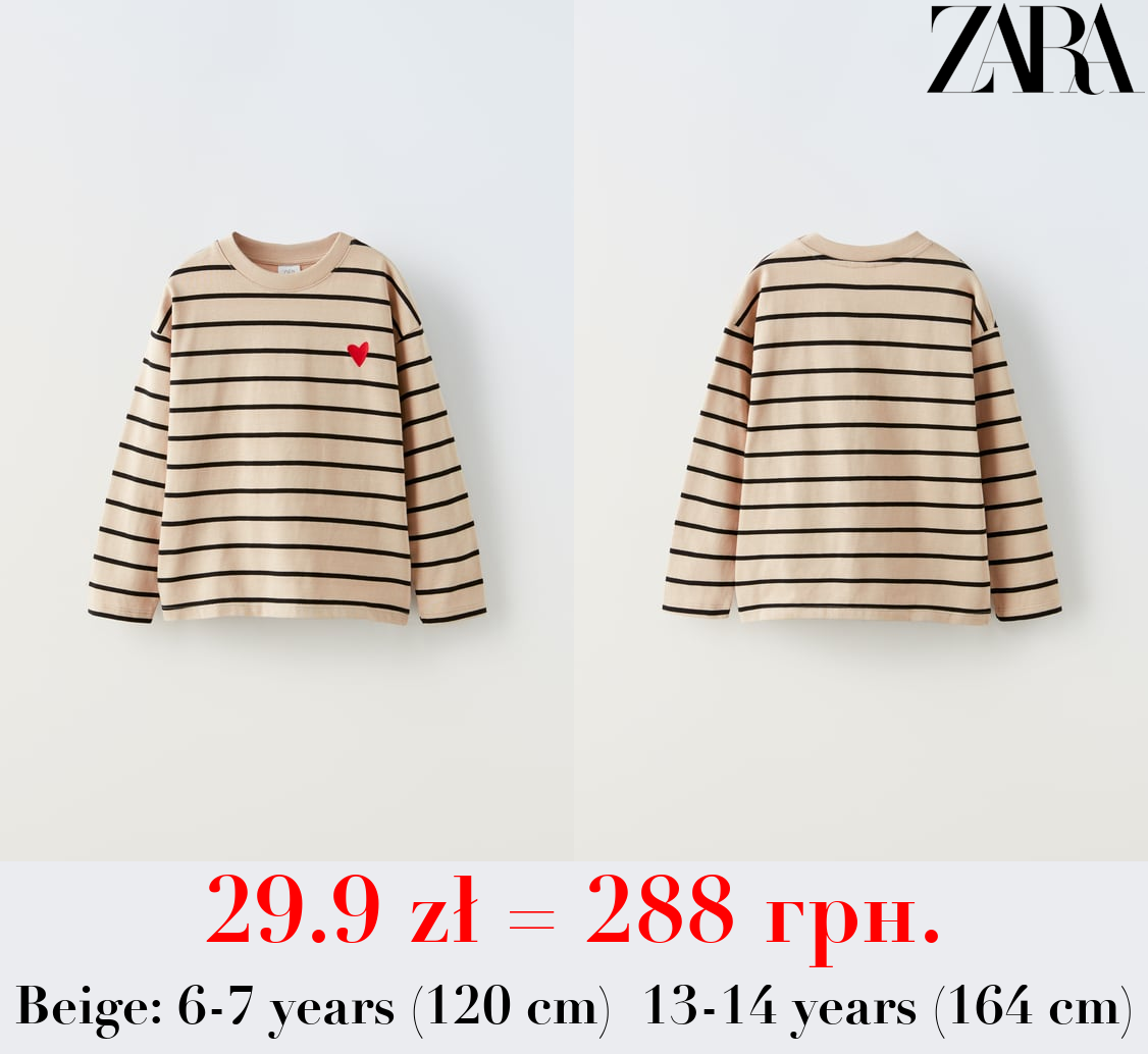 STRIPED EMBROIDERED T-SHIRT